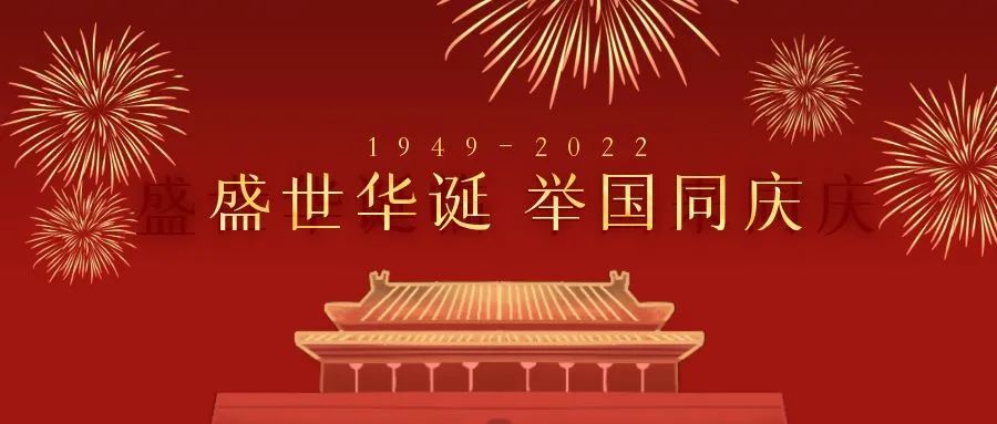 微信图片_20221010175000.jpg