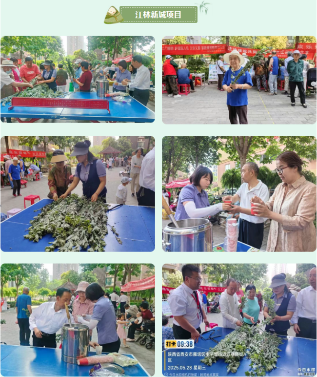 微信图片_20250530153154.png