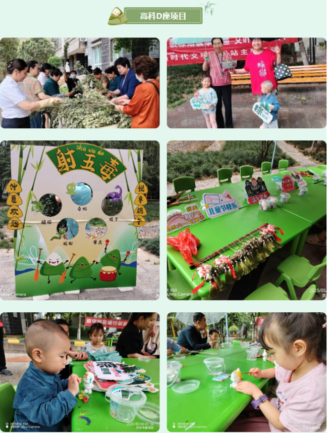 微信图片_20250530153204.png