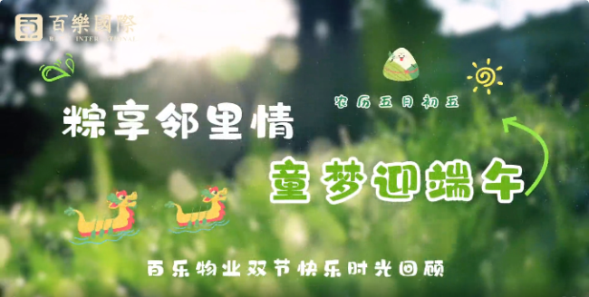 微信图片_20250530153403.png