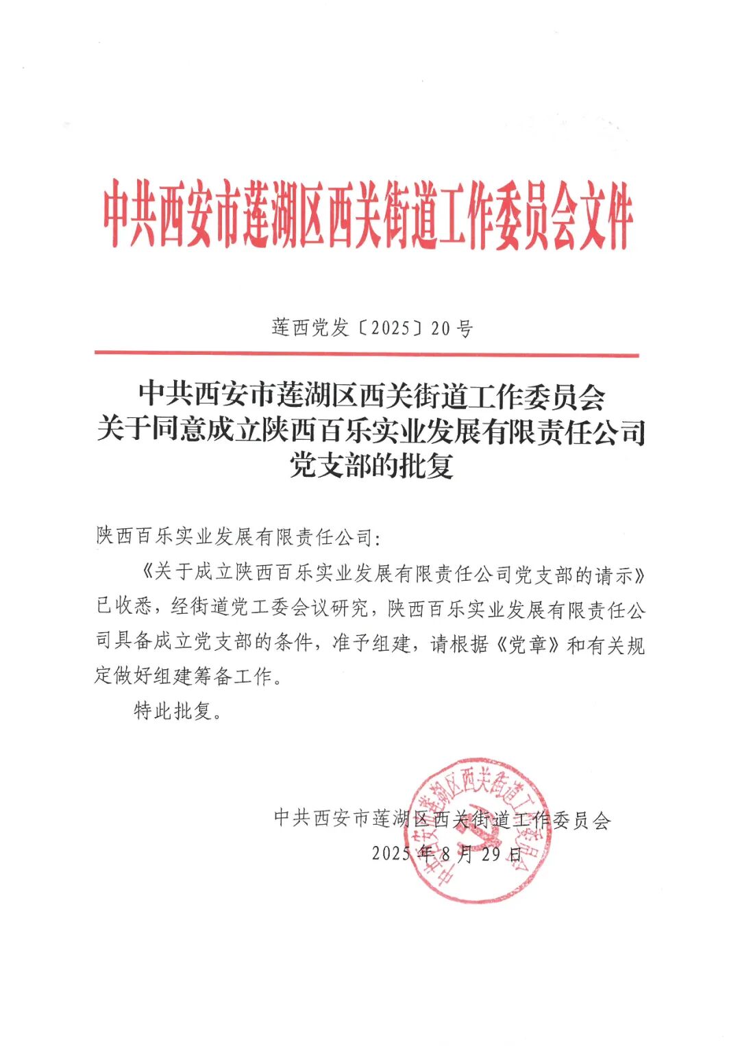 1763788363285399.jpg 1763788363285399.jpg